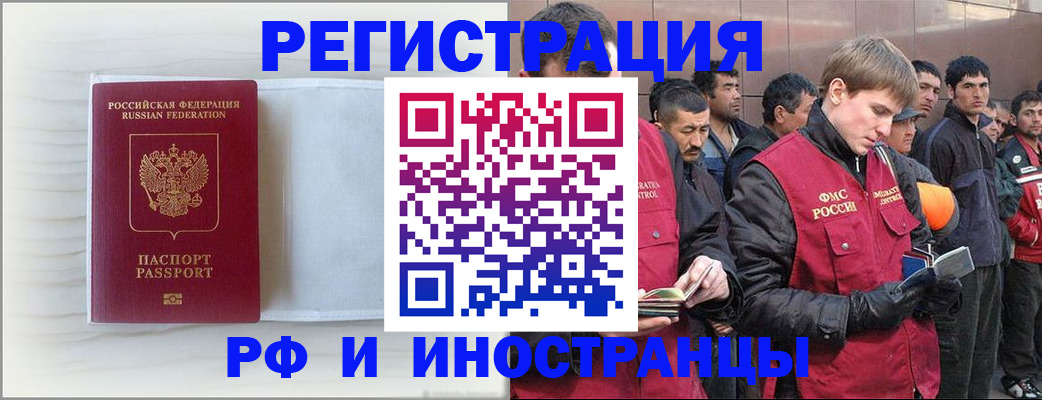 прописка поиск в Саратовской области